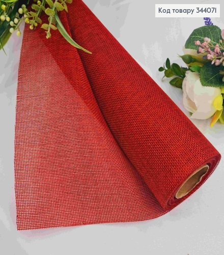 Мішковина штучна з джута, БОРДОВОГО кольору, 48см*5ярд 344071 фото 1