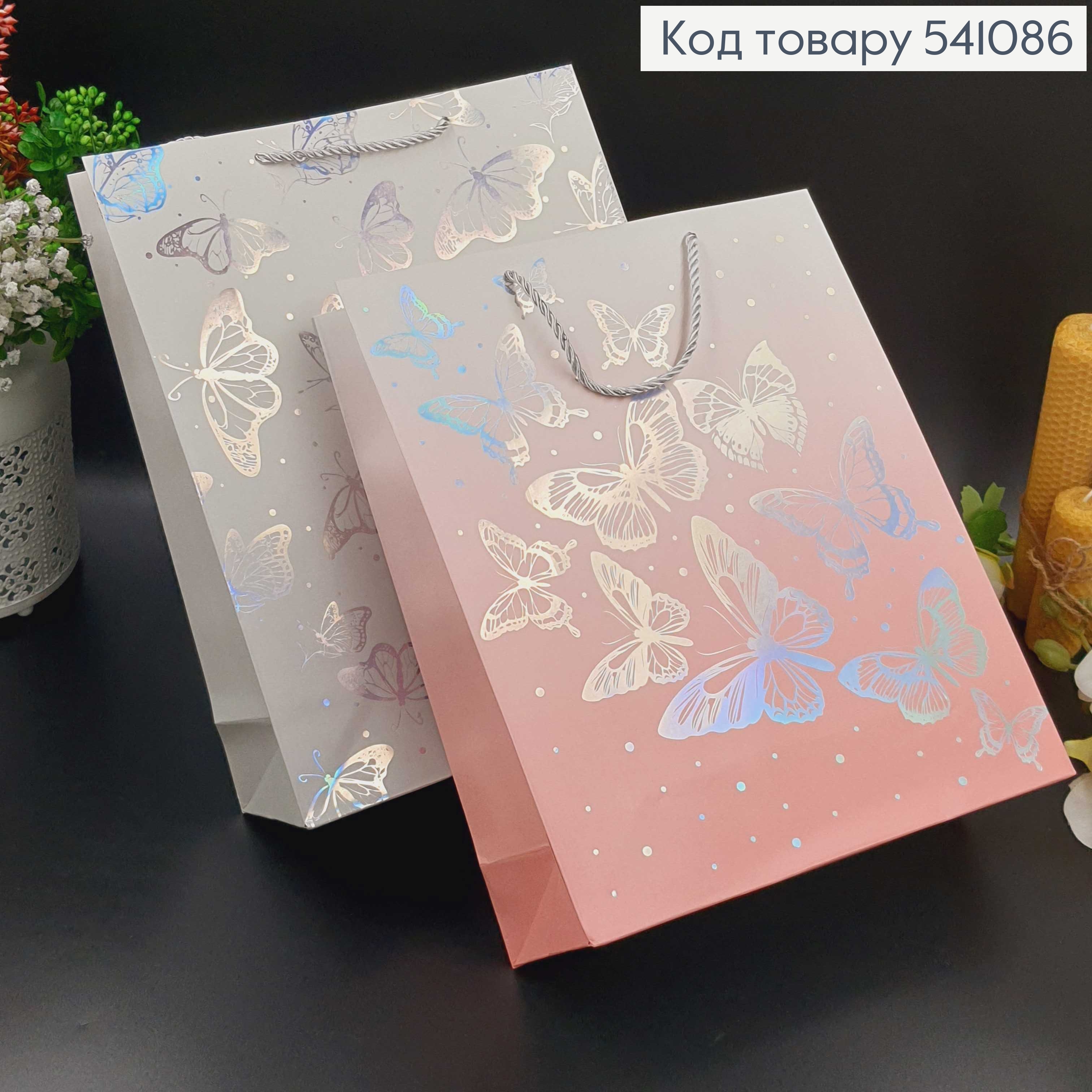 Пакет бумажный "Бабочки", 26х32х10см, в ассорт. 541086 фото 1