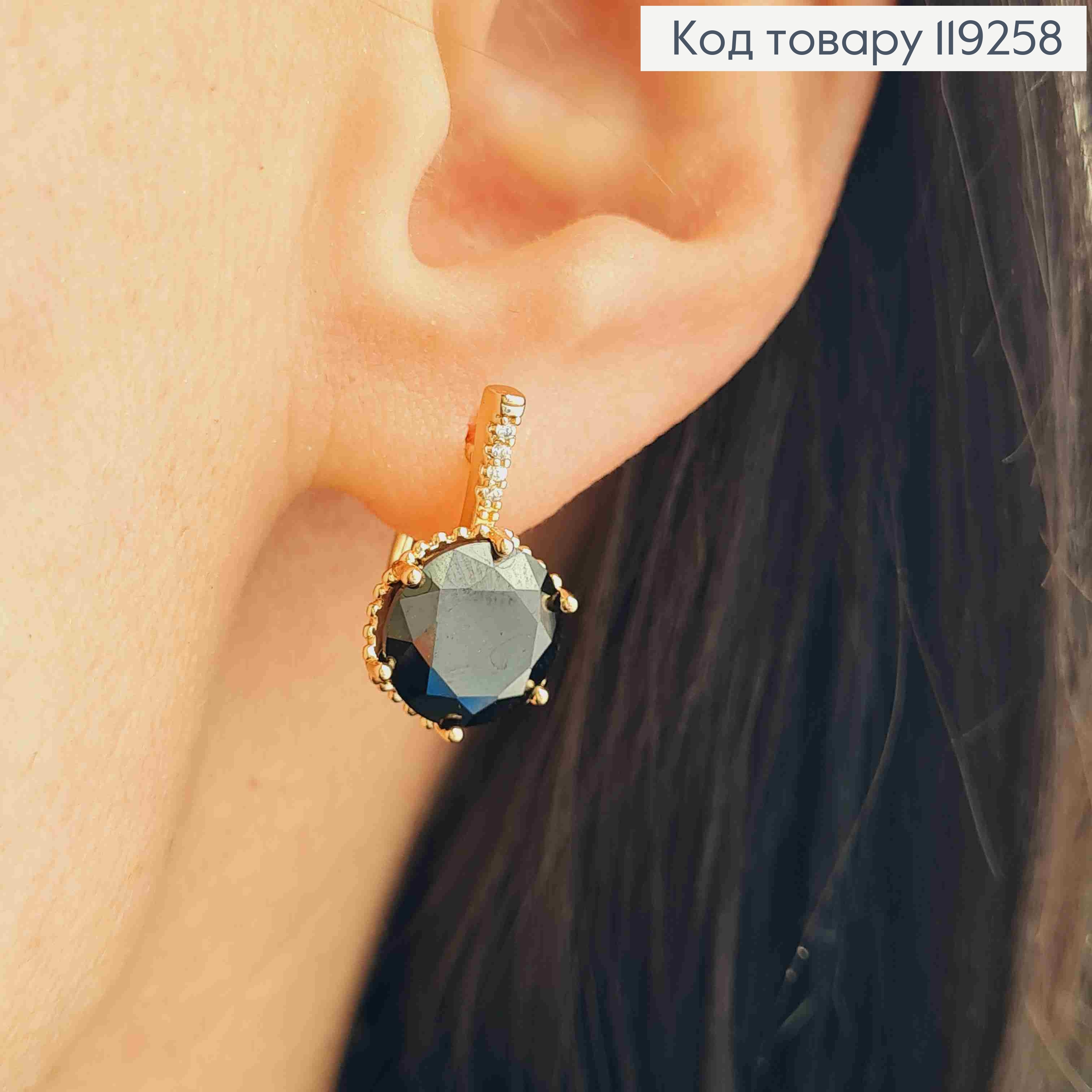 Серьги с изысканным Черным камнем, длина 1,8см, английская застежка, Xuping 18K. 119258 фото 1
