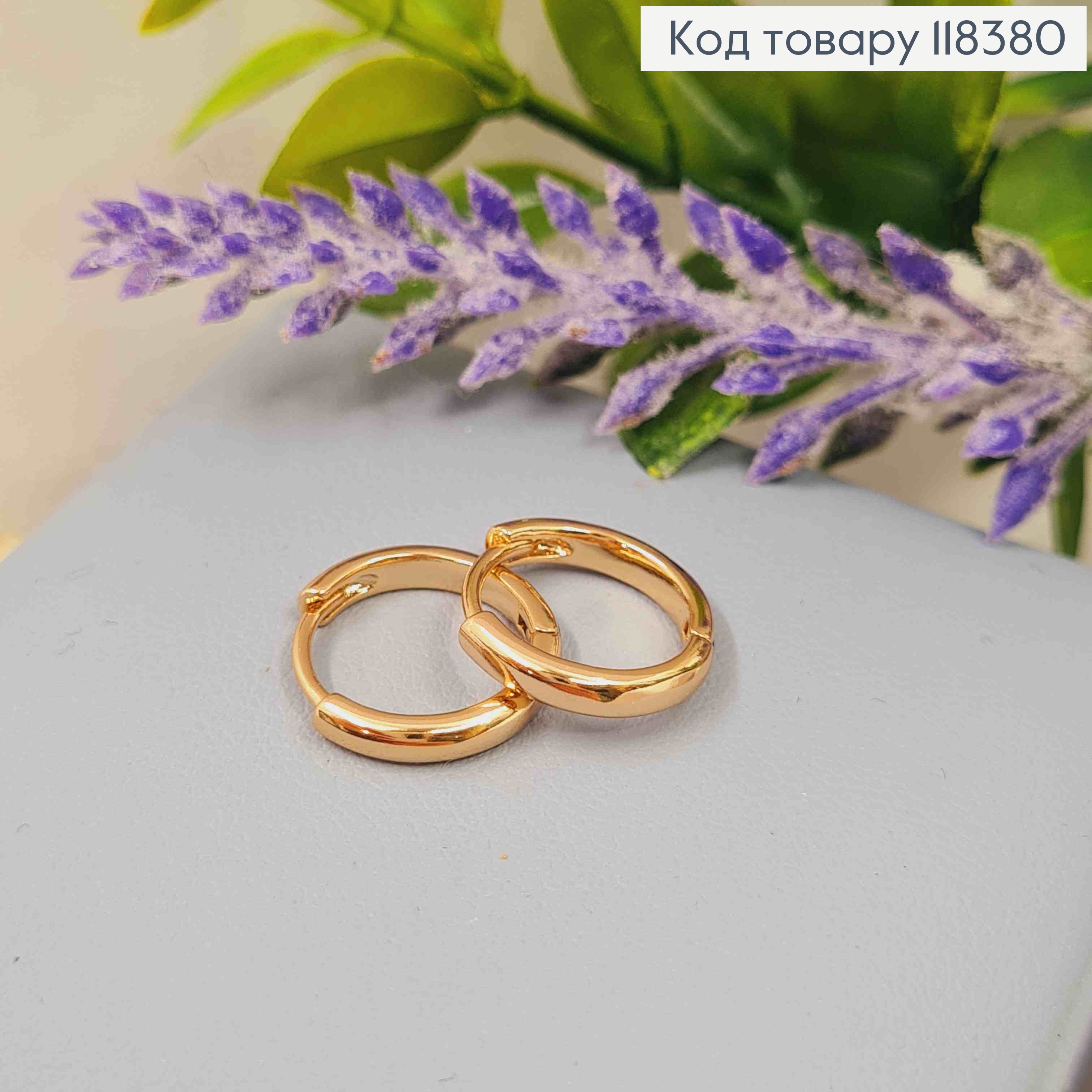 Серьги кольца "Классические", ширина 2мм, диаметр 1,4см, Xuping 18К. 118380 фото 2