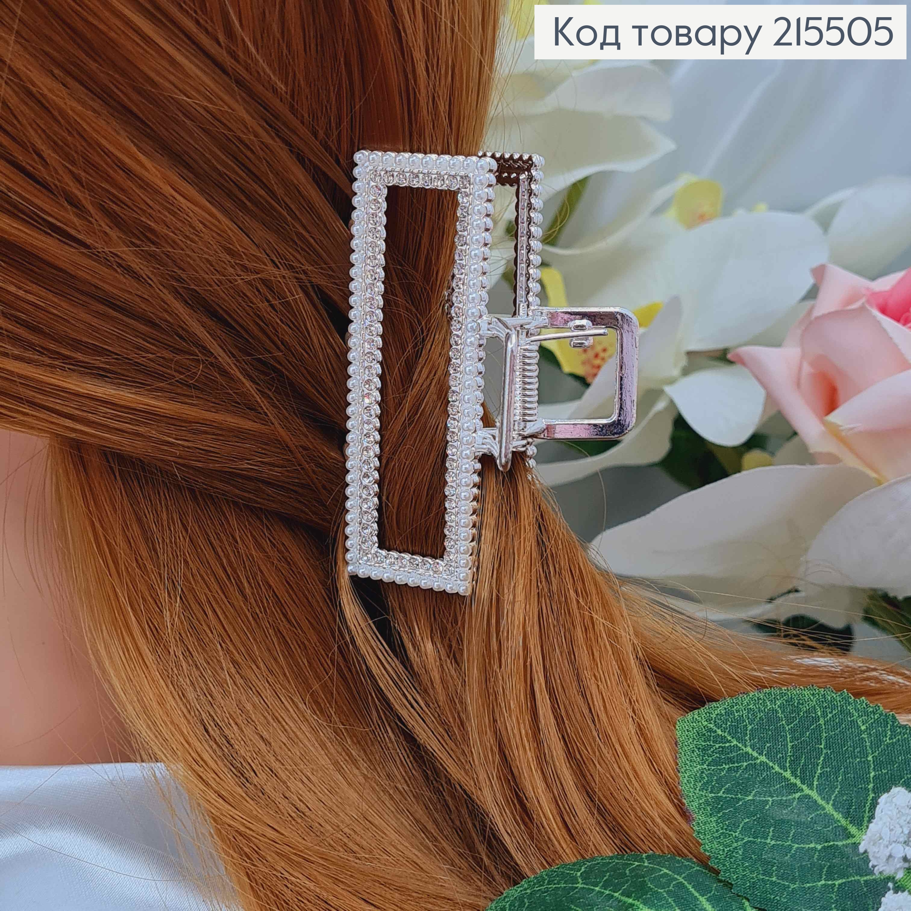 Краб металл, серебряного цвета, в жемчужинах и камешках, Прямоугольный, 7см 215505 фото 2