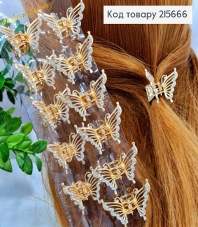 Краб металл "Бабочка" с Блестящими камешками по краям, 3,8*3см, Золотого цвета 215666 фото