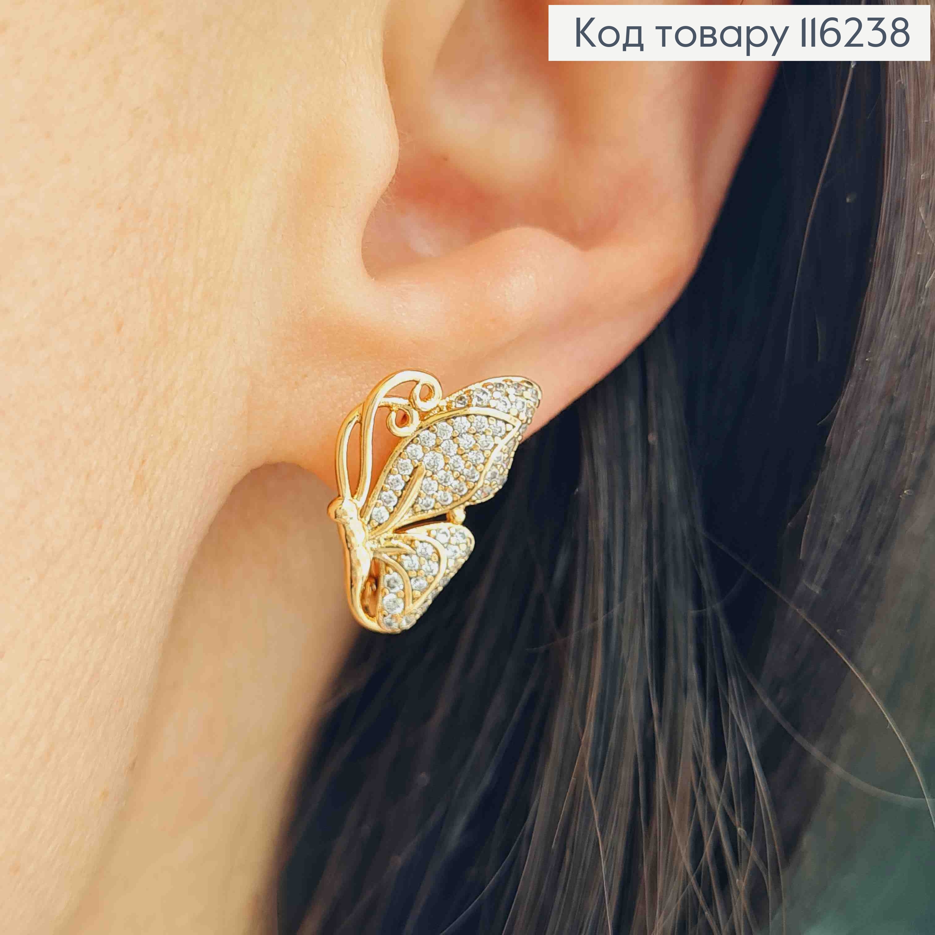 Серьги, Бабочка в камнях, 1,9см, англ. застежка. Xuping 18K 116238 фото 2