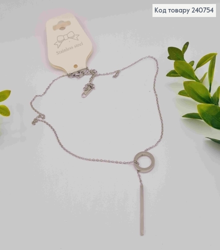 Цепочка серебряного цвета, с подвеской КАРТЬЕ (3+1см), (разборная), 45+5см, сталь Stainless Steel 240754 фото 1