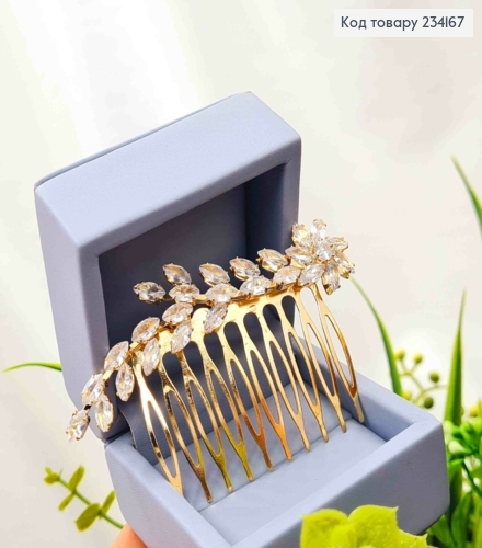 Гребінь у волосся, Гілочка з  Блискучих камінців , Золотого кольору 234167 фото 3