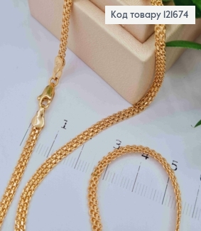 Цепочка плетения БИСМАРК, ширина 3мм, длина 44см, Xuping 18K 121674 фото