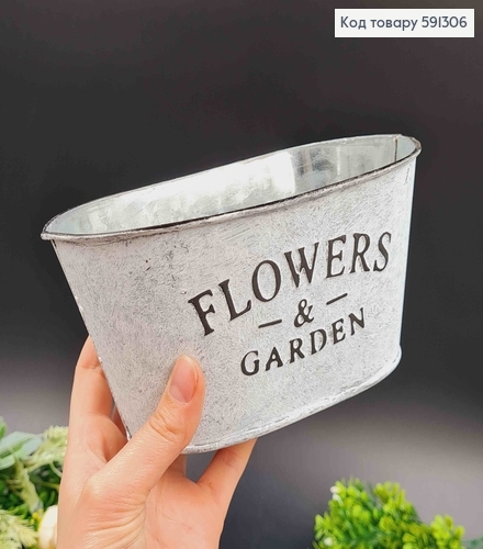 Ведерце-кашпо, овальной формы, металл, белого цвета, "Flowers & Garden", высота 9см, Польша 591306 фото 2