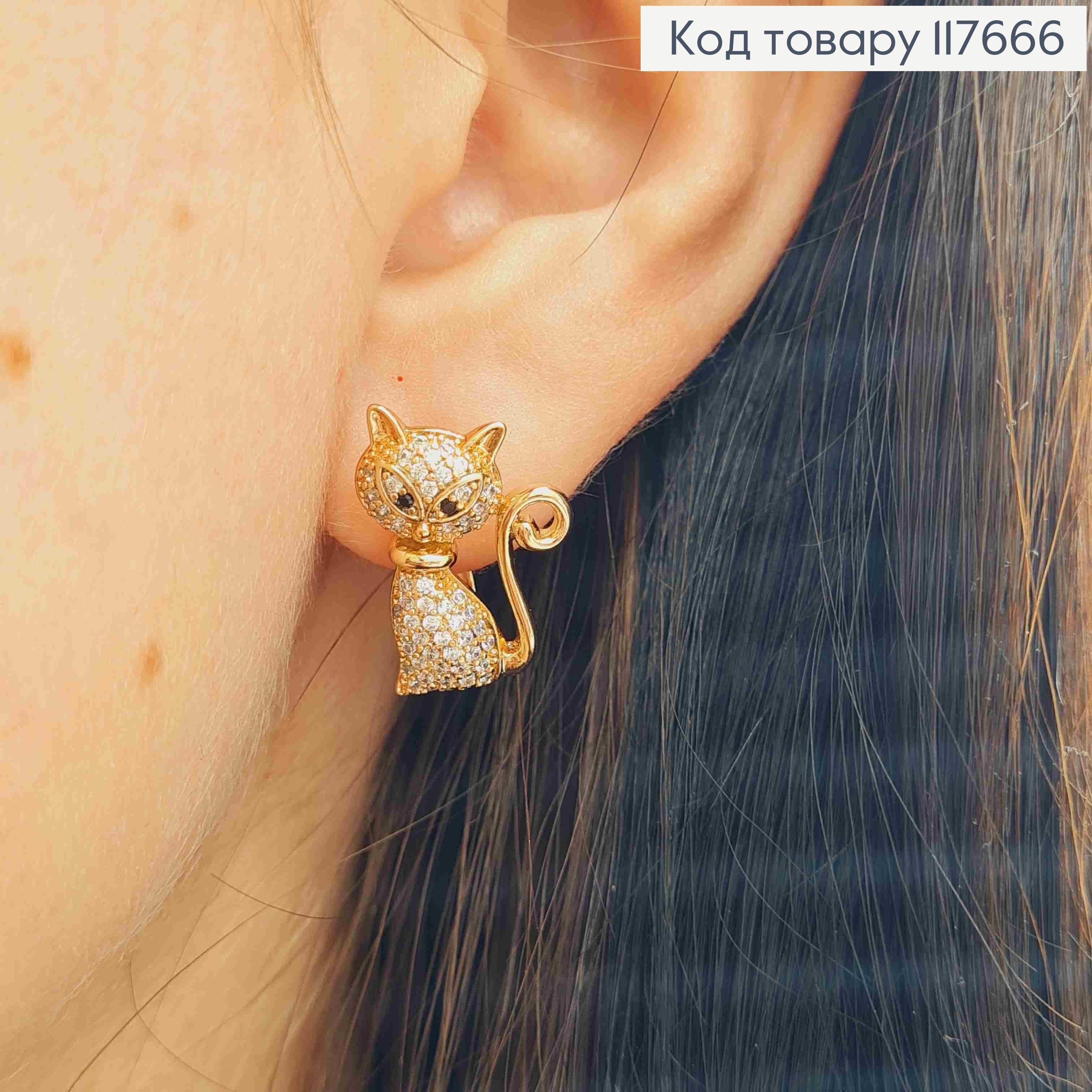 Серьги "Котик" украшен камешками, 1,9см, английская застежка, XUPING 18K 117666 фото 1