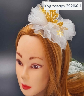 Обруч металевий ЗОЛОТА Сніжинка з фатіном, ручна робота, Україна 691187 фото