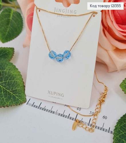 Цепочка с подвесками, тремя шариками Сваровски, голубого цвета, 40+5см, Xuping 18К 121355 фото 1