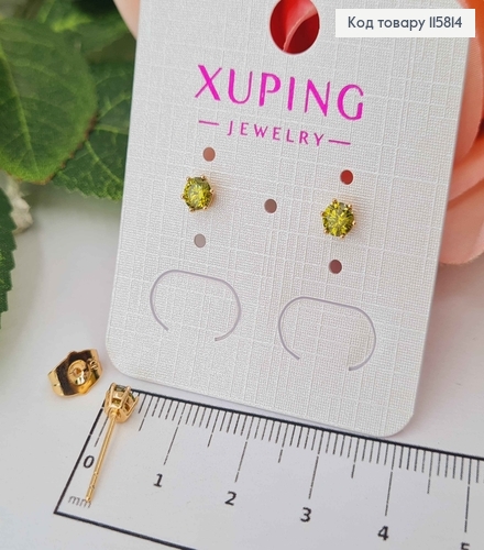 Серьги гвоздики с круглым камнем Салатового цвета, 4мм. Xuping 18K 115814 фото 1
