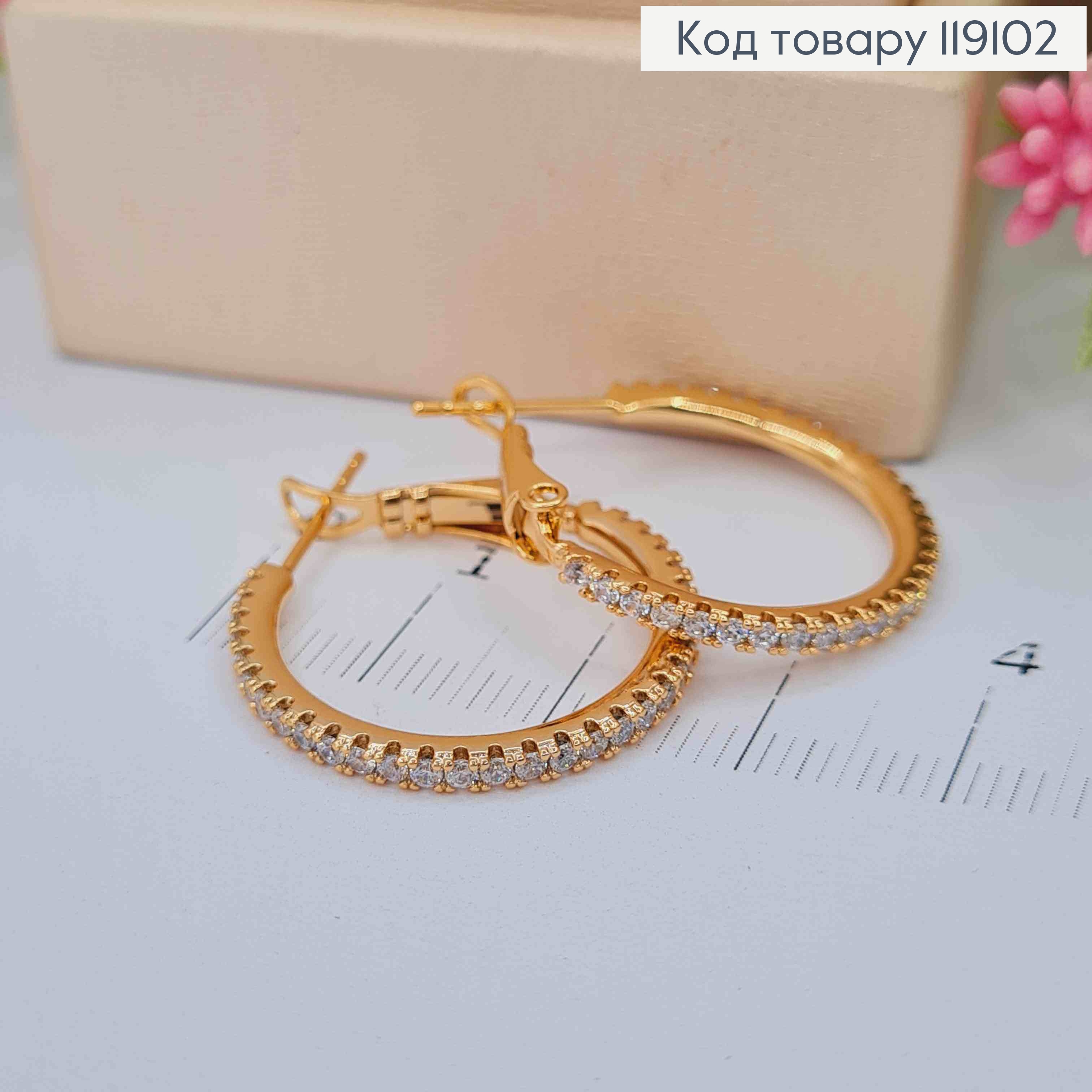 Серьги кольца с Блестящими камешками по кругу, 2,3см, XUPING 18K 119102 фото 3