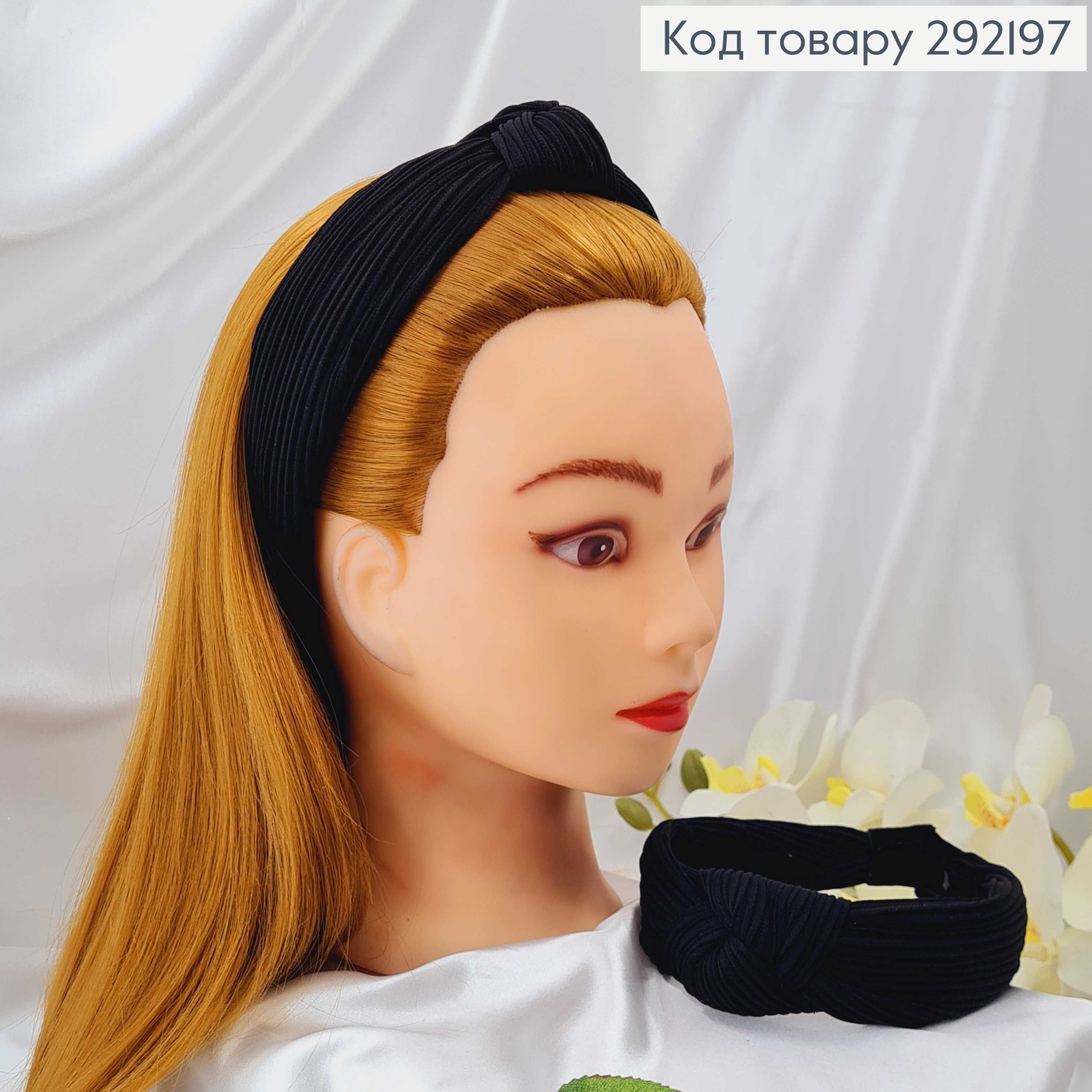 Обруч чалма, жатка, ЧЕРНЫЙ, шир. 4см. 292197 фото 3