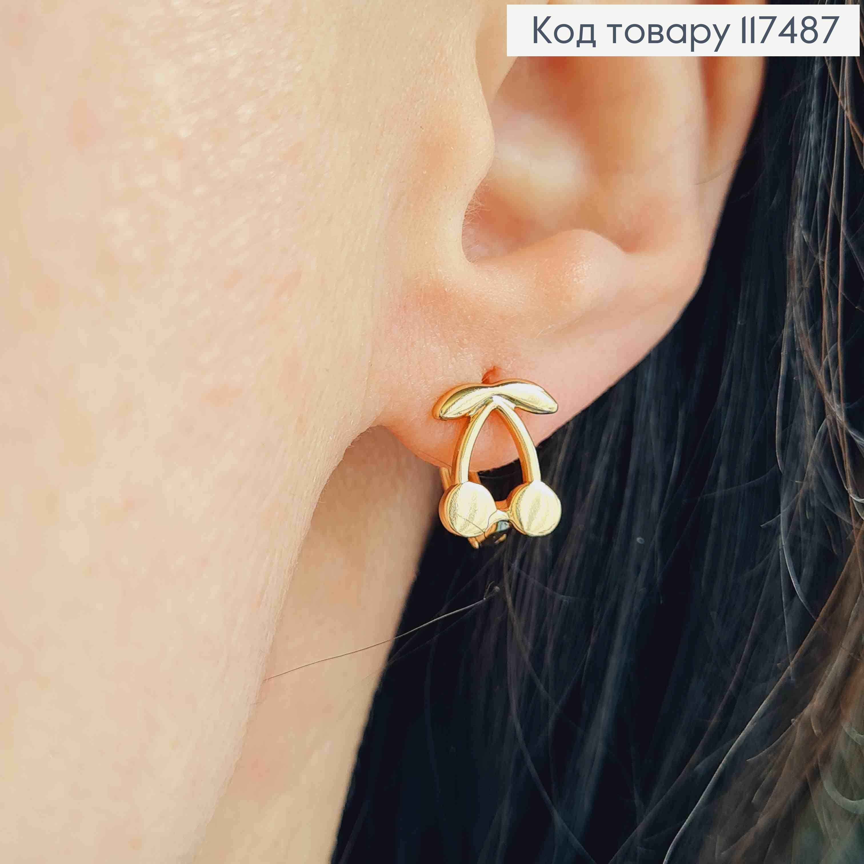 Серьги кольца, "Вишенки", диаметр 1,2, Xuping 18К 117487 фото 2