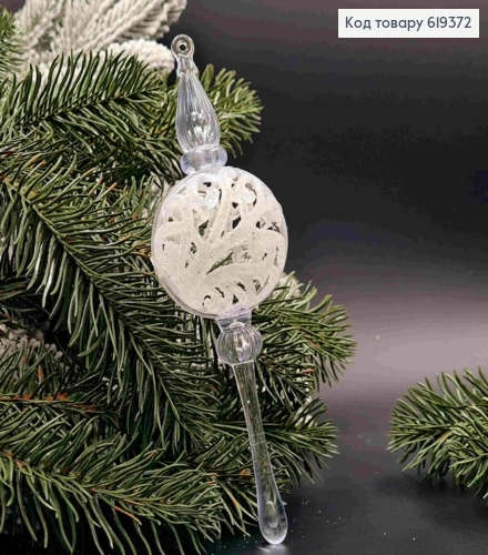 Фигурка "Кристалл-ШАР с кружевом", ПРОЗРАЧНЫЙ с блеском, 17см, новогоднее украшение, Украина 619372 фото 1