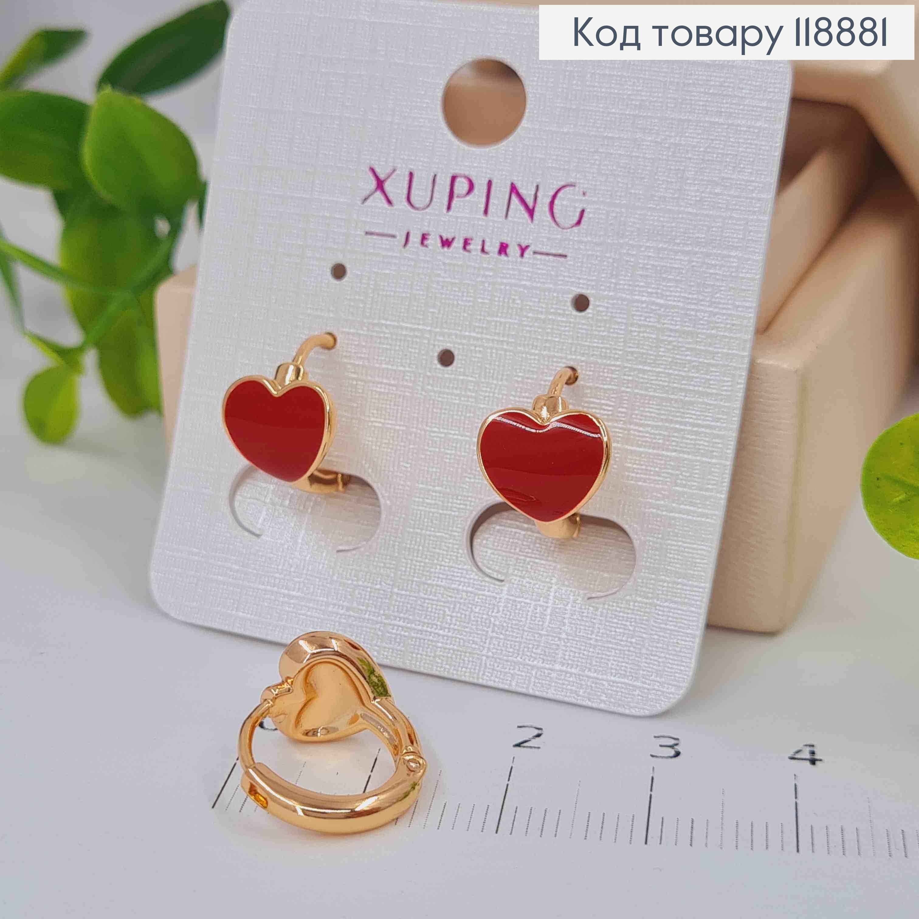 Серьги кольца "Сердце" с Красной эмалью (1см), диаметр 1,3см, Xuping 18K 118881 фото 1