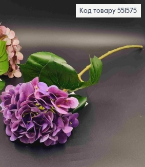 Штучна квітка Гортензії, ФІОЛЕТОВОГО кольору, висота 67см, на металевому стержні 551575 фото