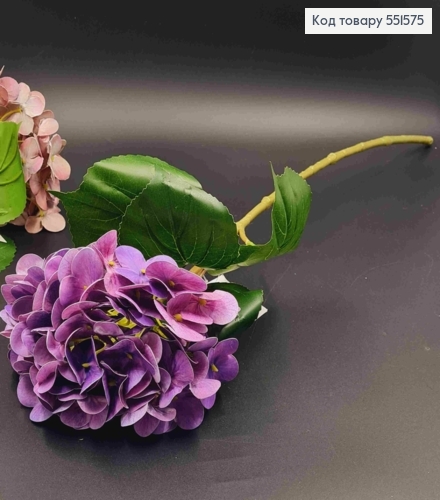 Штучна квітка Гортензії, ФІОЛЕТОВОГО кольору, висота 67см, на металевому стержні 551575 фото 1