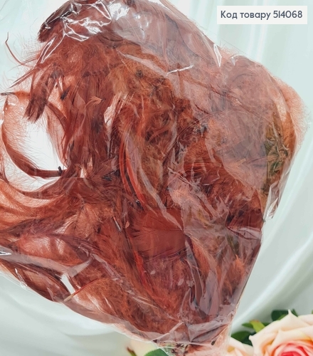 Наповнювач пір'я Коричневий 10 гр 514068 фото 1