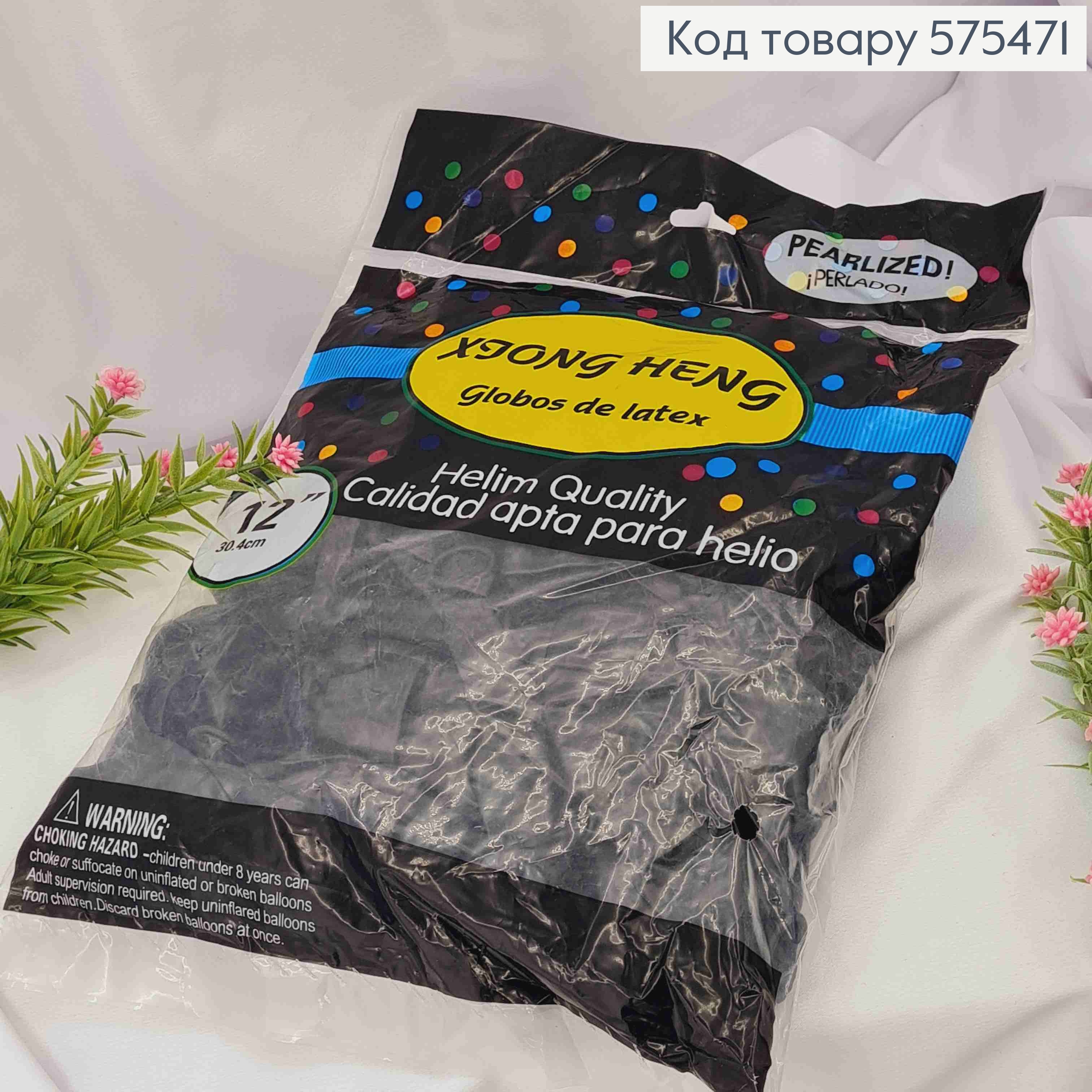 Воздушные шары, латексные 12", Черного цвета, 100шт\уп 575471 фото 1