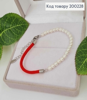 Браслет червона нитка з перлинками, довж.18+3см, Xuping  200228 фото
