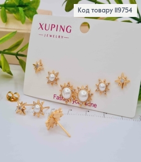 Набор: серьги гвозди "Галактика" с жемчужками и блестящими камешками, 8мм; 1см; 1,2см, Xuping 18К 119754 фото