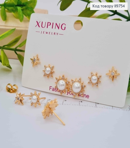Набор: серьги гвозди "Галактика" с жемчужками и блестящими камешками, 8мм; 1см; 1,2см, Xuping 18К 119754 фото 1