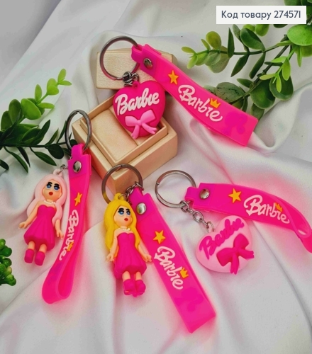 Брелок героиня мультфильма "BARBIE", 4-10см, в ассортименте, на кольце 274571 фото 1