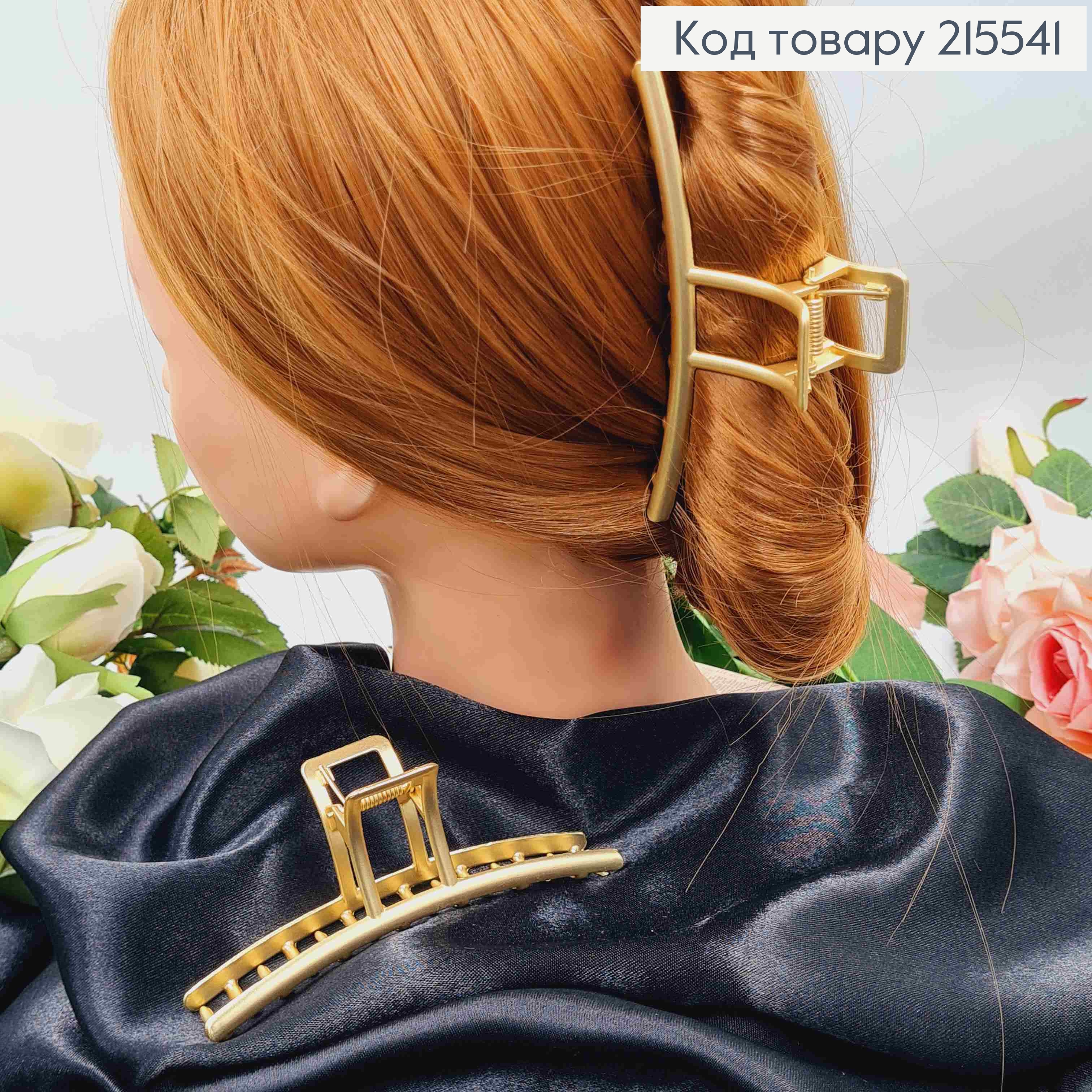 Краб металл 11,5см ТОНЕНЬКИЙ, ЗОЛОТОЙ цвет 215541 фото 1