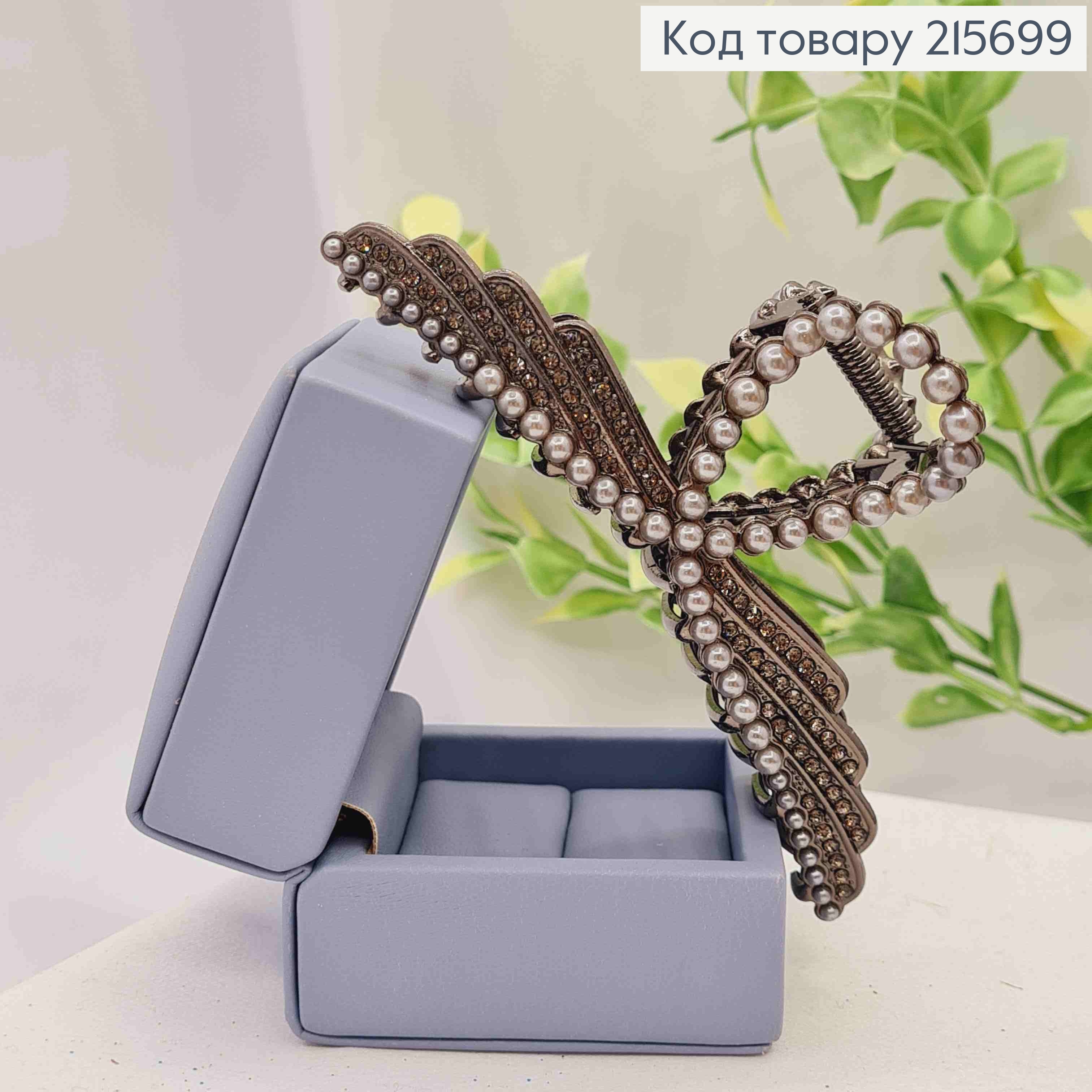 Краб металл "Петелька" украшен Блестящими камешками и Бусинками, 11,5см, цвета Черный Металлик 215699 фото 2