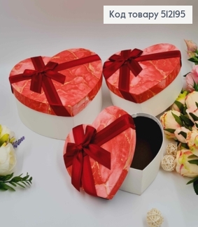 Набор коробок "СЕРДЦЕ"(3шт) "Марсаловый Мрамор" с лентой (21х18х9см15х13х6см,18х15х7см, 21х18х9см) 512195 фото