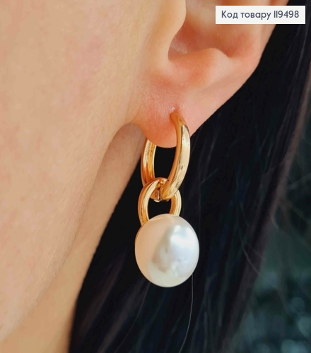 Серьги кольца с подвеской Жемчужка (1,2см), диаметр 1,5см, Xuping 18K 119498 фото 1