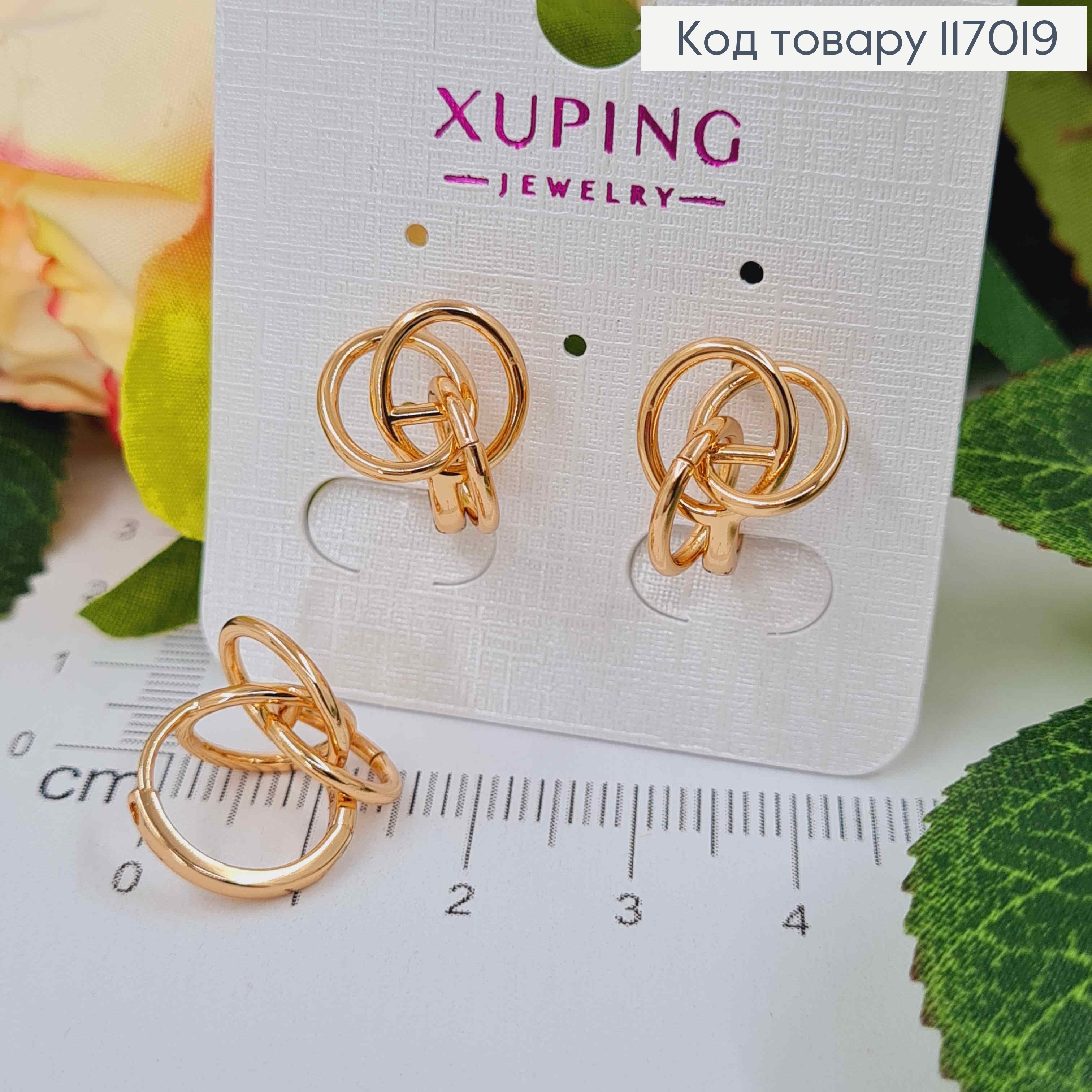 Серьги кольца 1,2см, с кручеными узелками, Xuping 18К 117019 фото 2