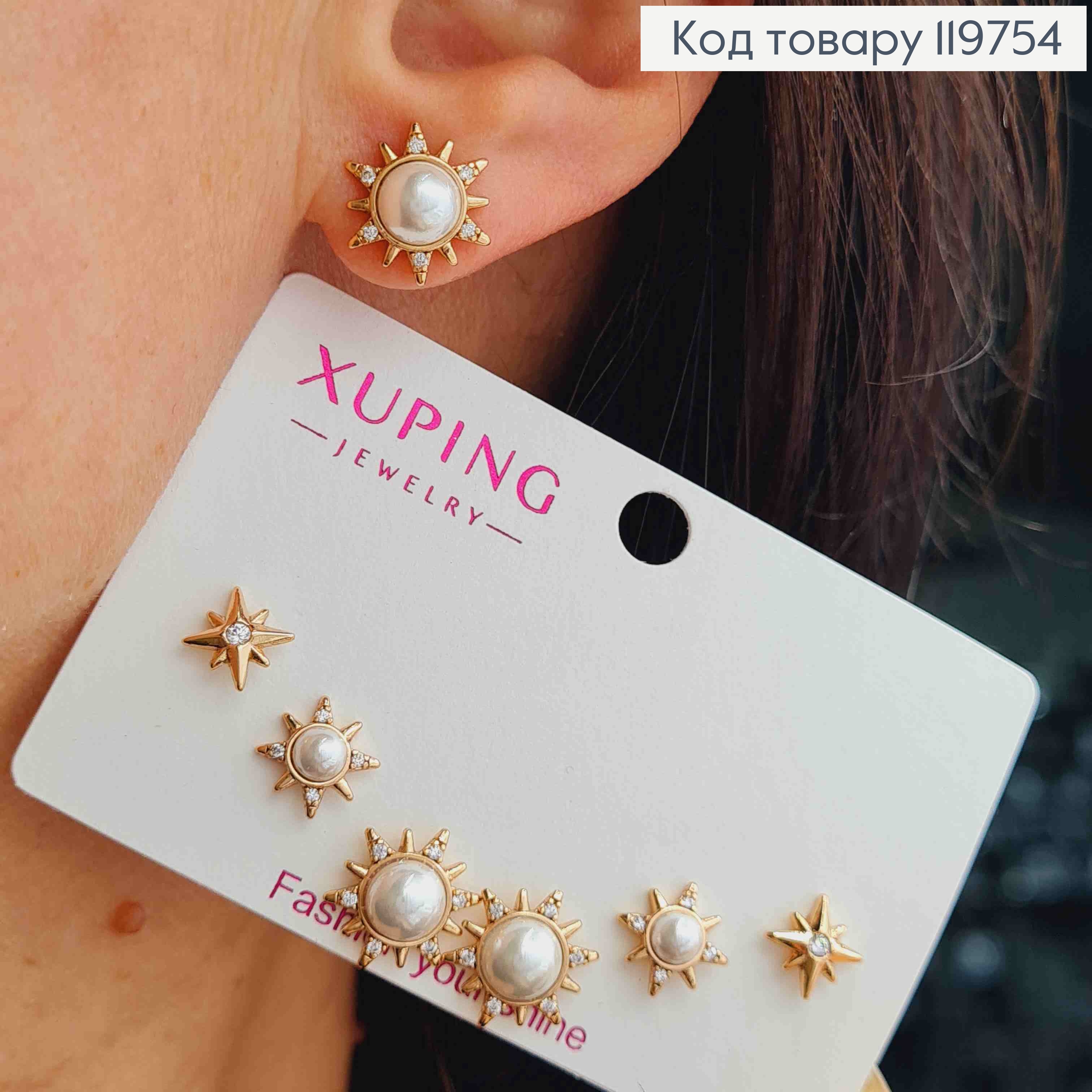 Набор: серьги гвозди "Галактика" с жемчужками и блестящими камешками, 8мм; 1см; 1,2см, Xuping 18К 119754 фото 2