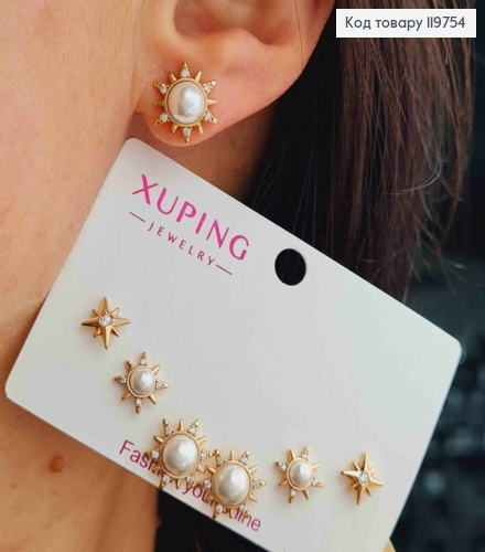 Набор: серьги гвозди "Галактика" с жемчужками и блестящими камешками, 8мм; 1см; 1,2см, Xuping 18К 119754 фото 2