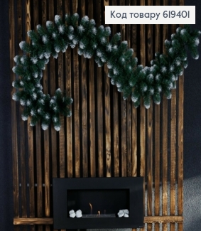 Гілочка  ялинки 2,8м, БІЛІ Кінці,  довж. пагона 16см 619401 фото