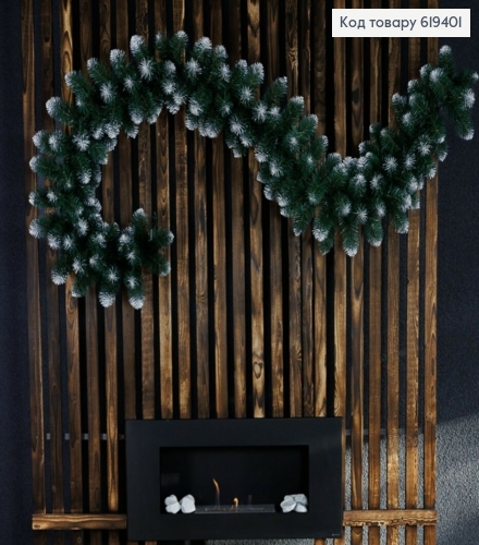 Гілочка  ялинки 2,8м, БІЛІ Кінці,  довж. пагона 16см 619401 фото 1