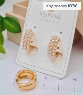 Серьги кольца украшены Блестящим жемчужком, диаметр 1,3см, ширина 6мм, XUPING 18K. 119316 фото