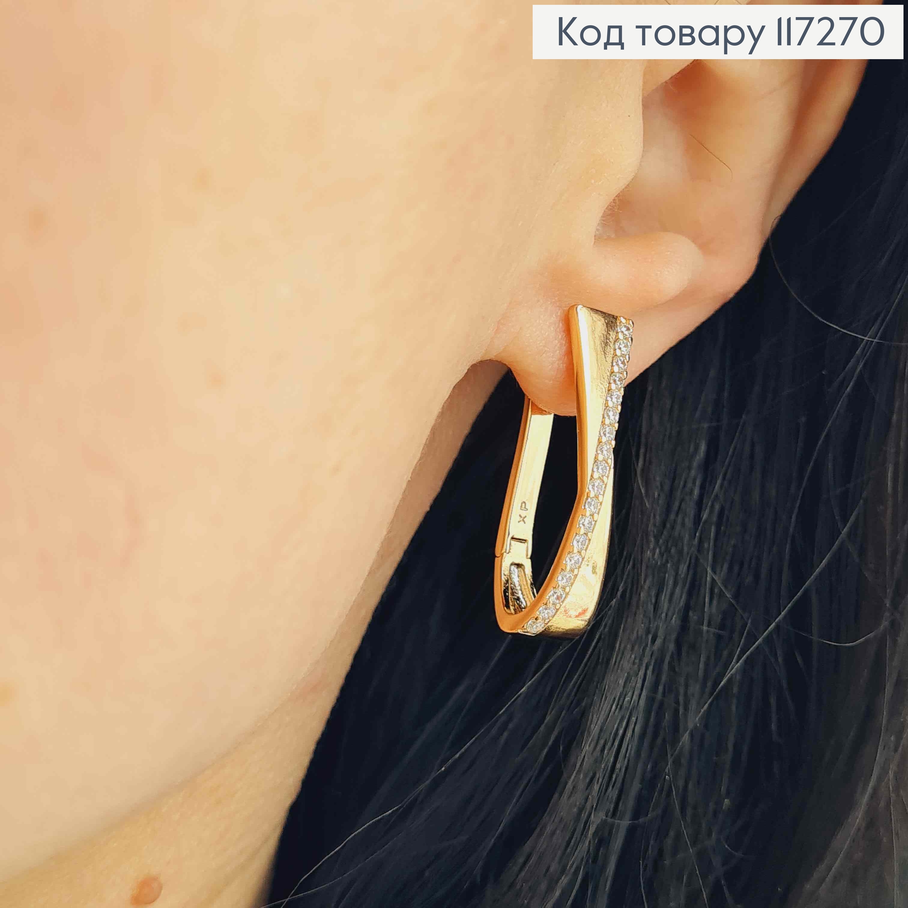 Серьги овальные "Песочные Часы" с камешками, длина 3см, англ. застежка XUPING 18K 117270 фото 2