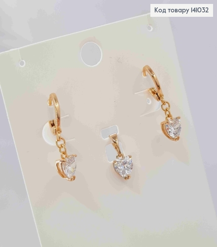 Набір "Блискуче Серце": Сережки кільця (1,2+0,6см) + Кулон (0,7см),  Xuping 18К 141032 фото 3