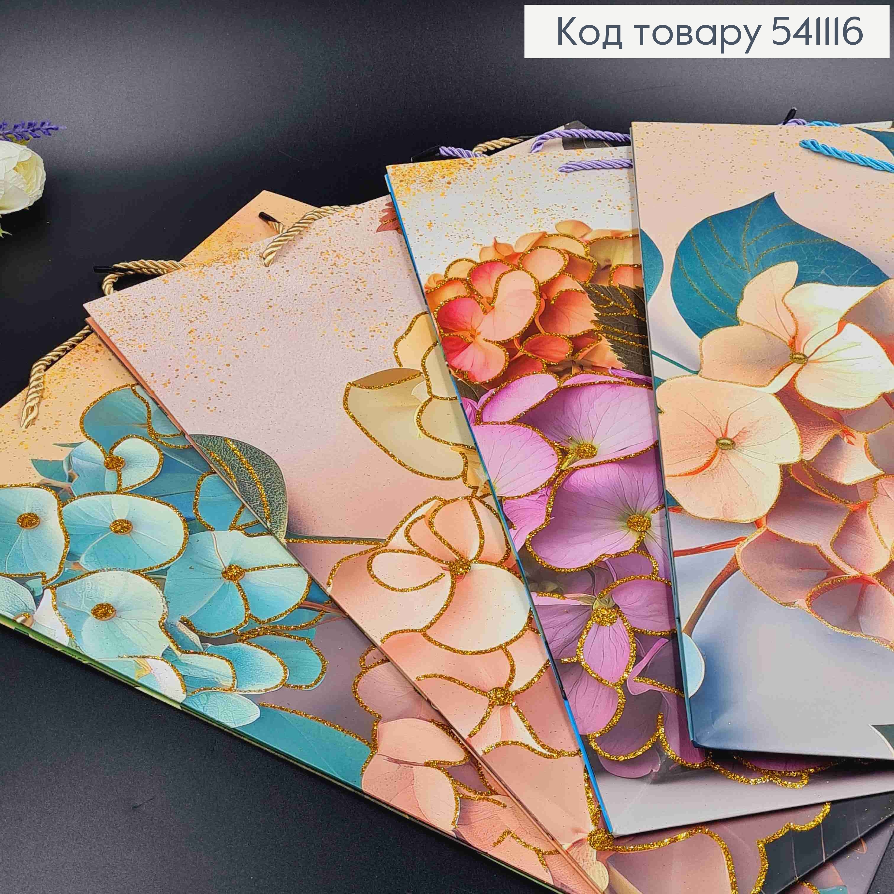 Пакет бумажный, "Букет Гортензий", в ассорт. 31*42*12см 541116 фото 2