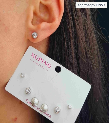 Набор: серьги рождественские гвозди Блестящие камешки и Жемчужинки(3пары/уп), размер 3мм; 5мм; 7мм, Xuping 181959 фото 1