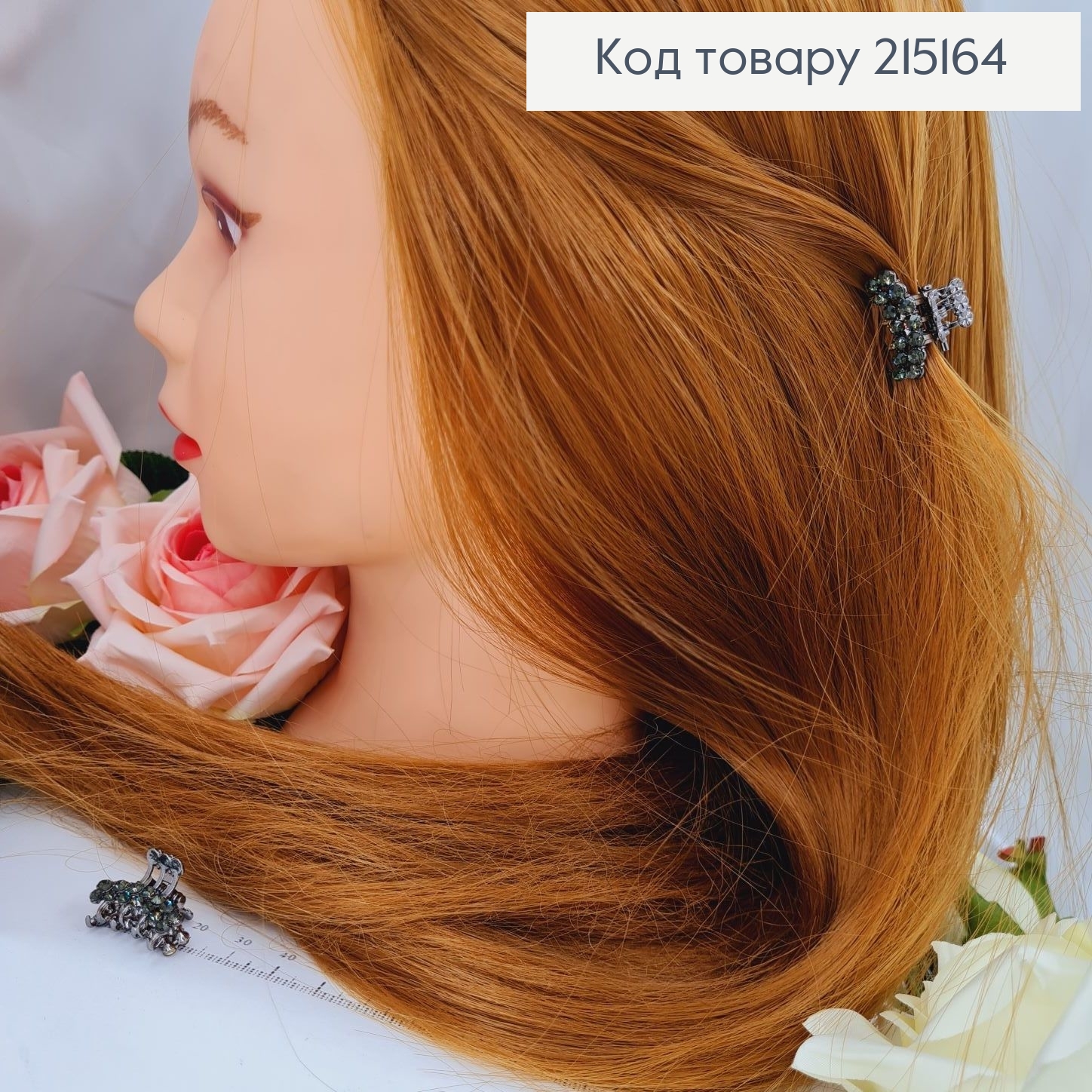 Краб метал серый с темно зелеными камнями, 2,5см 215164 фото 1