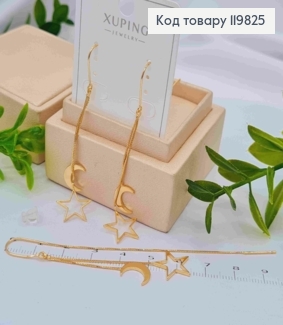 Серьги гвоздики-протяжки "Звездное небо", 6,5 см+9,5 см, XUPING 18K 119825 фото