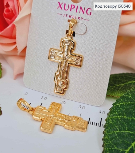 Крестик с распятием, 2,9*1,9см, Xuping 18К 130540 фото 1