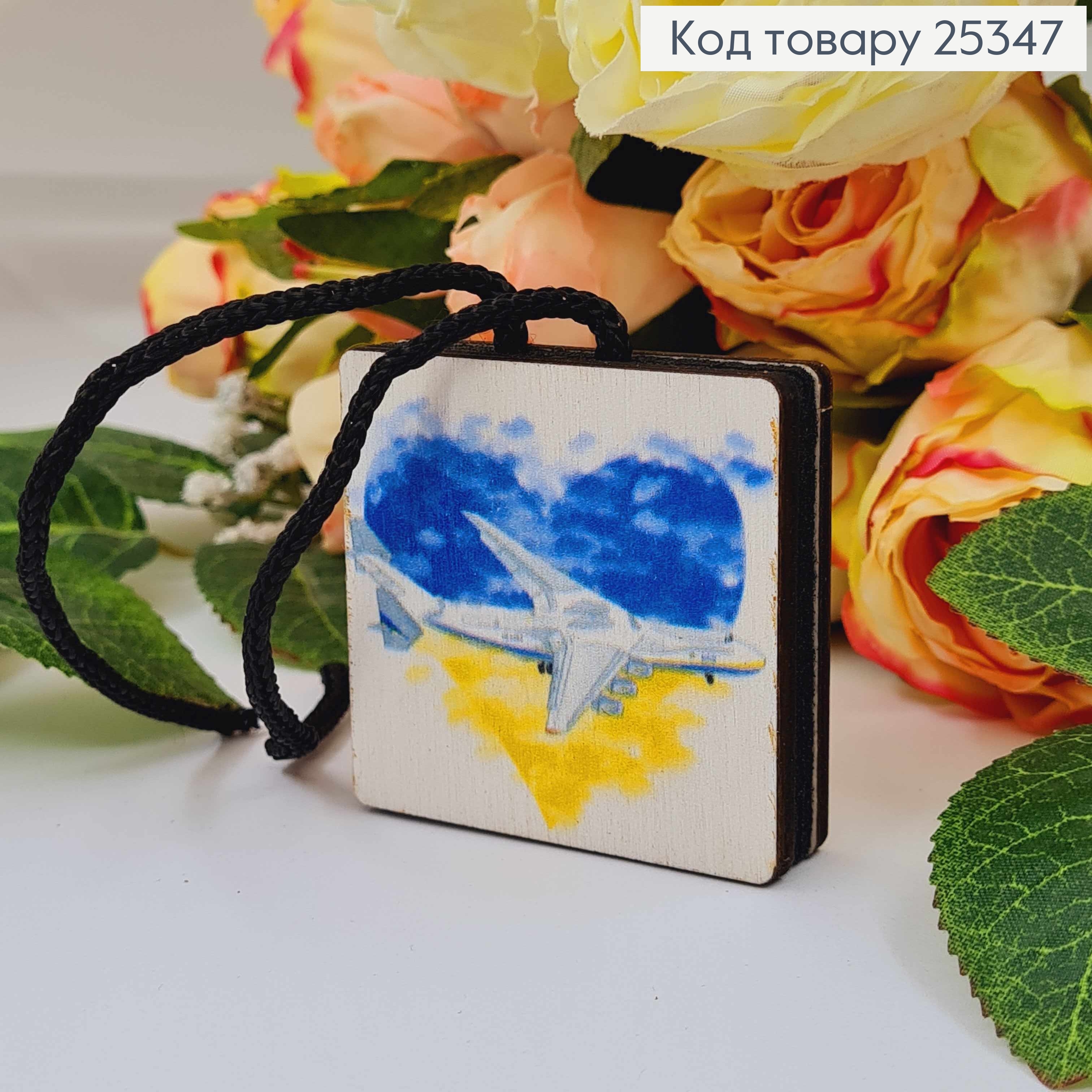 Ароматизатор в авто, деревянный, "Мечта", 5см, (без запаха) 25347 фото 1