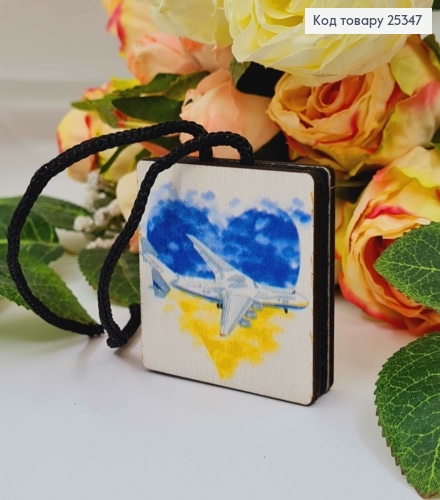 Ароматизатор в авто, деревянный, "Мечта", 5см, (без запаха) 25347 фото 1