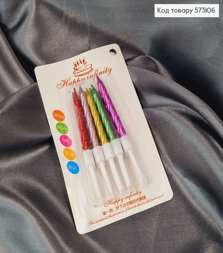 Свечки для торта Цветные с подставками ,10шт/уп, 5+2см 573106 фото 2