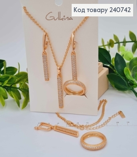 Набір: Сережки (4,3см)+ ланцюжок з Підвіскою (50+5см) + Перстень, з Блискучими камінцями, Gulkina 240742 фото