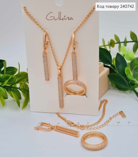 Набір: Сережки (4,3см)+ ланцюжок з Підвіскою (50+5см) + Перстень, з Блискучими камінцями, Gulkina 240742 фото 1